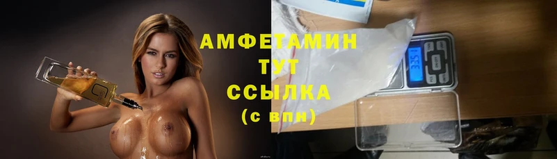 Amphetamine 98%  Зеленокумск 