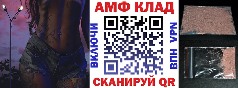 гидра ONION Зеленокумск АМФ Premium
