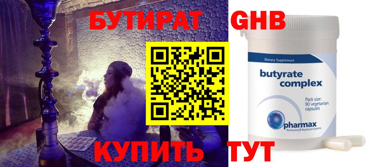 Меф кристаллы  Каннабис  Зеленокумск  ГАШ  Гашиш  Вход с VPN 