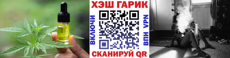 Canna-Cookies конопля  купить наркотик  Зеленокумск 
