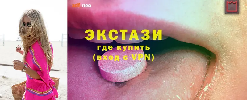 Ecstasy ешки Зеленокумск