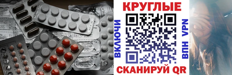 площадка состав  купить наркоту  Зеленокумск  Экстази MDMA 