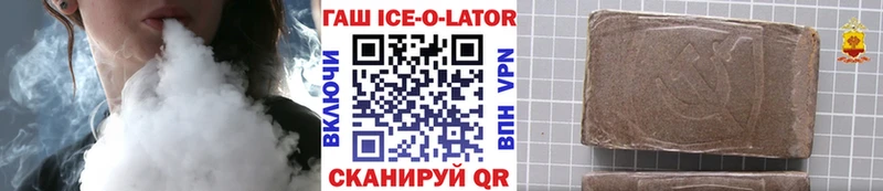Гашиш Изолятор  дарк нет официальный сайт  Зеленокумск 