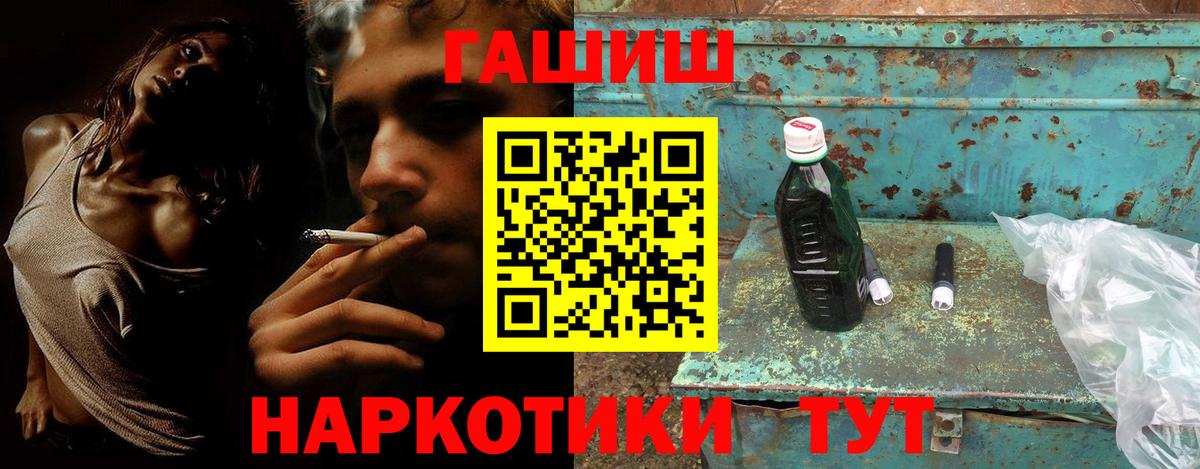 ГАШИШ гарик Зеленокумск