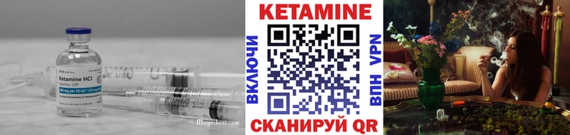 Кетамин VHQ  Зеленокумск 