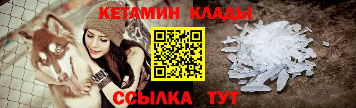Зеленокумск  нарко площадка какой сайт  Вход с VPN  Кетамин VHQ  blacksprut ССЫЛКА 