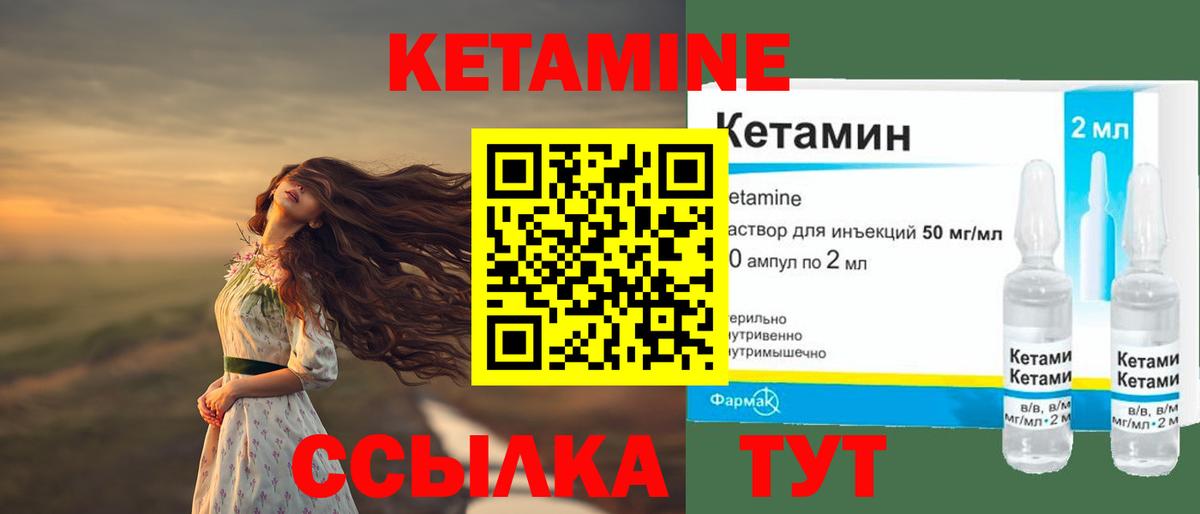 Кетамин ketamine  Зеленокумск  КЕТАМИН VHQ 
