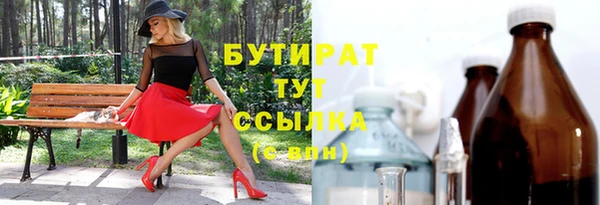 метадон Нея