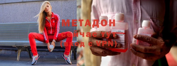 бутират Нефтегорск