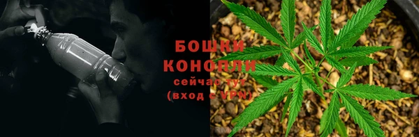 бутират Нефтегорск