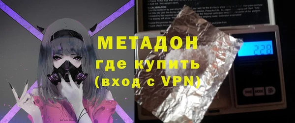метадон Нея