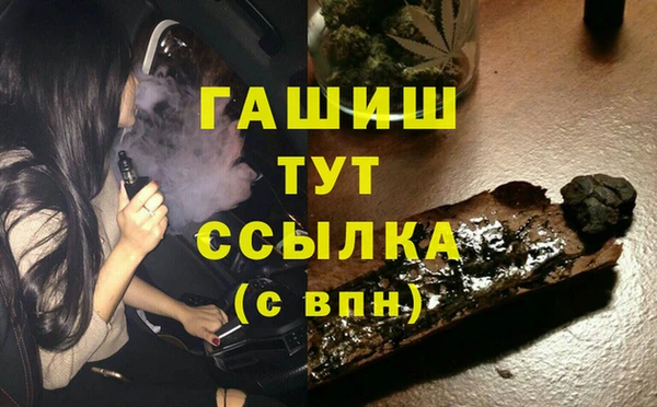 бутират Нефтегорск