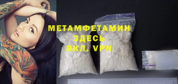 бутират Нефтегорск