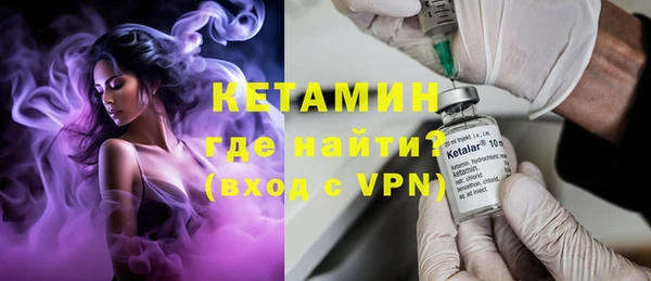 бутират Нефтегорск