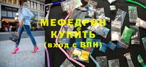 бутират Нефтегорск