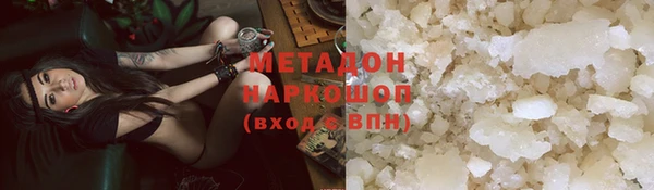 бутират Нефтегорск