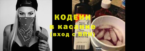 первитин Нефтекумск