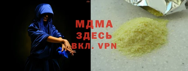 первитин Нефтекумск