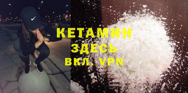 первитин Нефтекумск