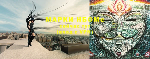 первитин Нефтекумск