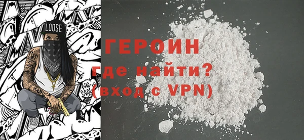 первитин Нефтекумск