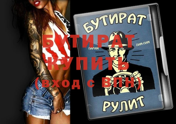метадон Нея