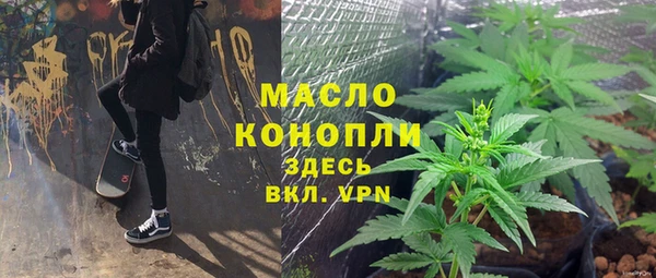 бутират Нефтегорск
