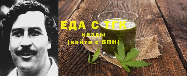 первитин Нефтекумск