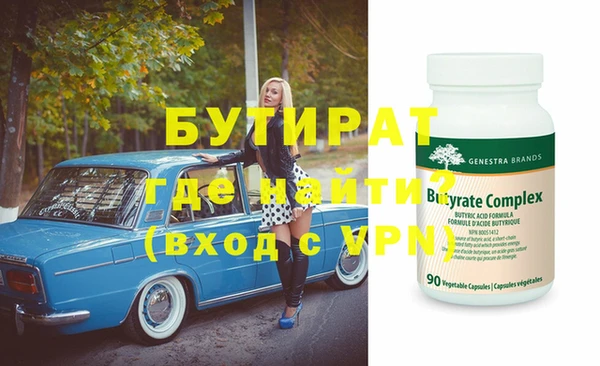 метадон Нея