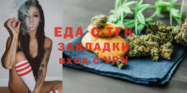 первитин Нефтекумск