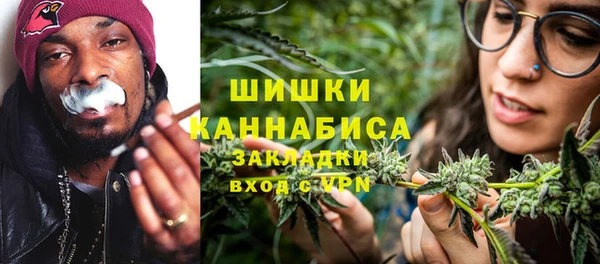 бутират Нефтегорск