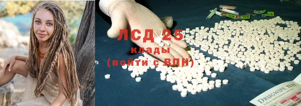 бутират Нефтегорск