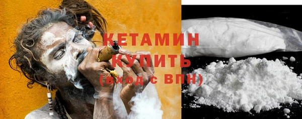 первитин Нефтекумск