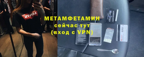 первитин Нефтекумск