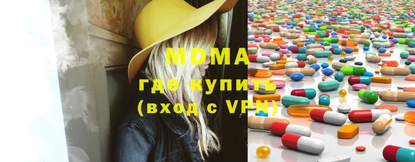 первитин Нефтекумск