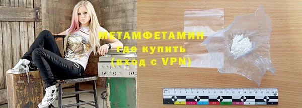 бутират Нефтегорск