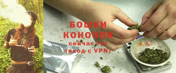бутират Нефтегорск