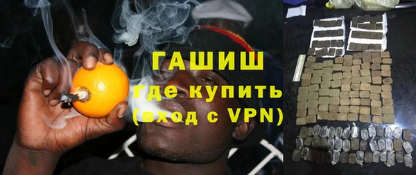 бутират Нефтегорск