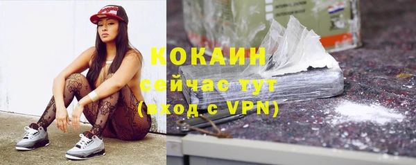 первитин Нефтекумск