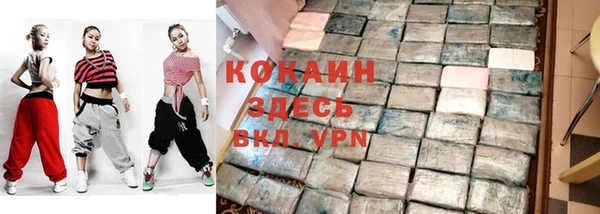 бутират Нефтегорск
