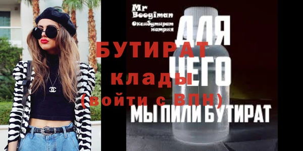 первитин Нефтекумск