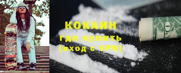 первитин Нефтекумск