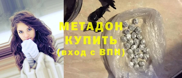первитин Нефтекумск