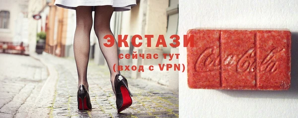 бутират Нефтегорск