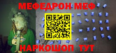 стаф Балаково