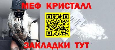 стаф Балаково