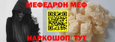 мескалин Изобильный