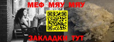 сатива Азнакаево