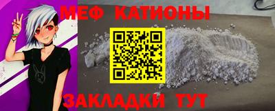 стафф Гатчина