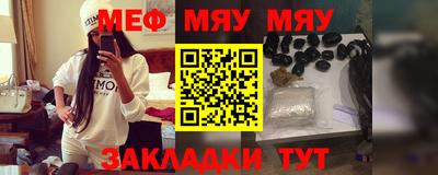 мескалин Балашиха